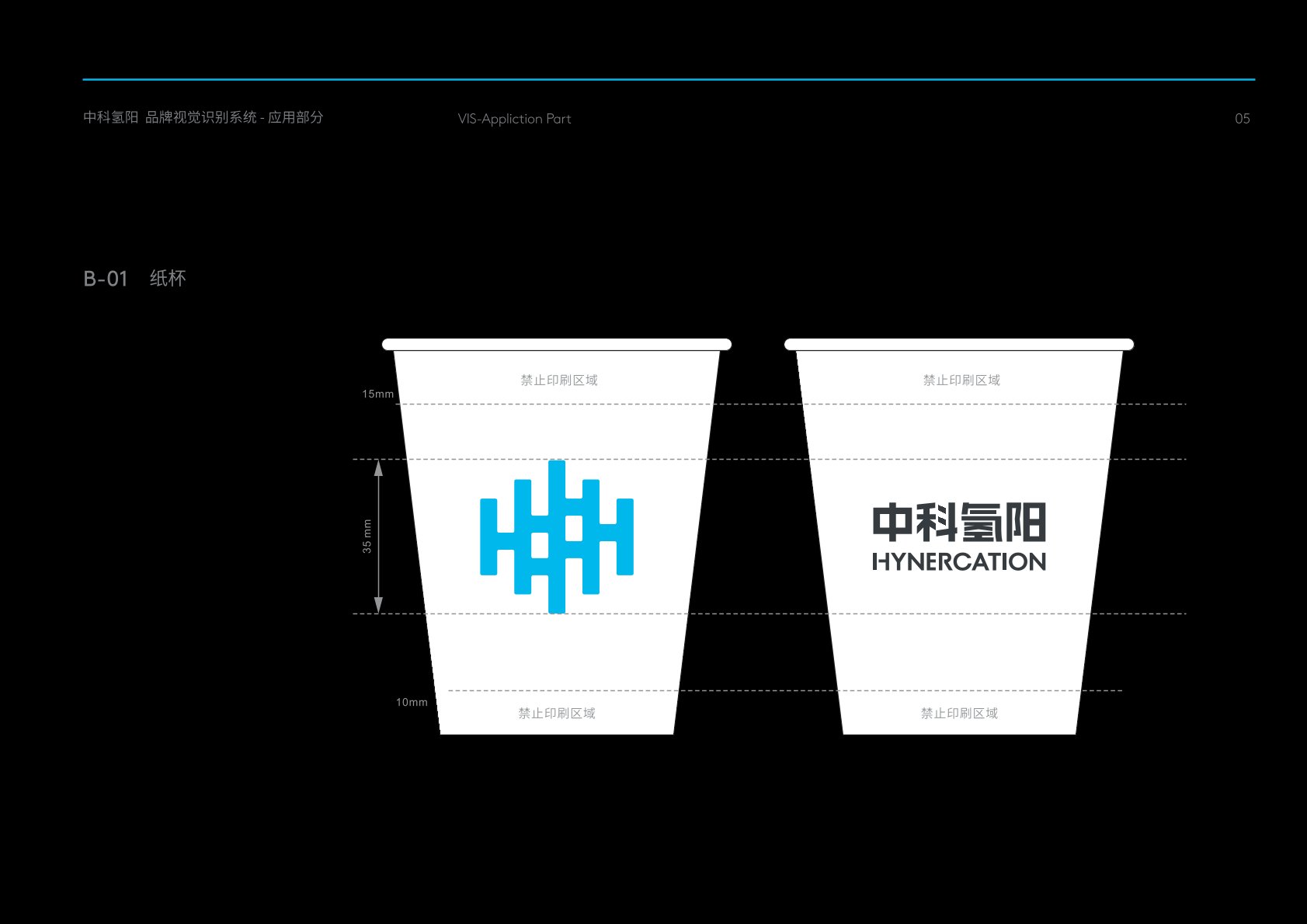 阿坝VI设计公司